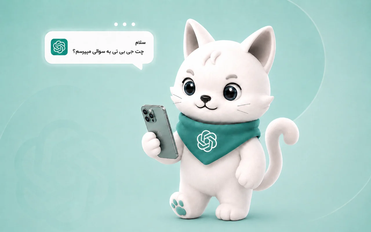 اشتراک اشتراک ChatGPT Premium